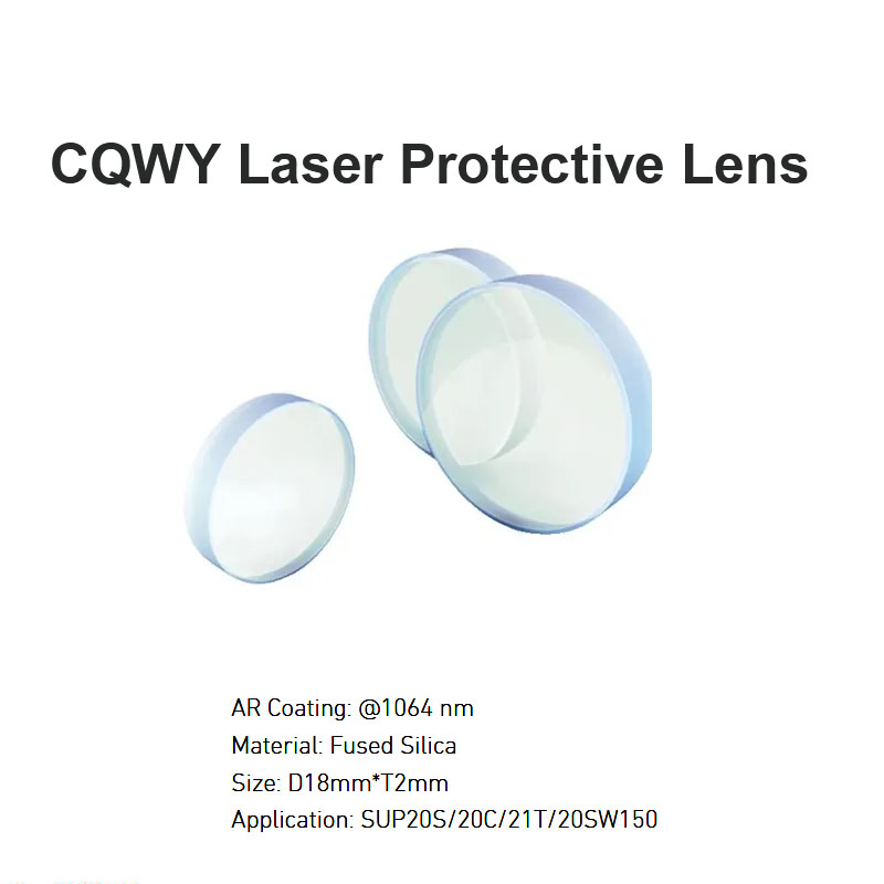 CQWY Laser Protective Lens D18 *T2mm