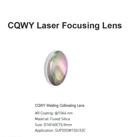 CQWY Laser Focusing Lens D16 F60